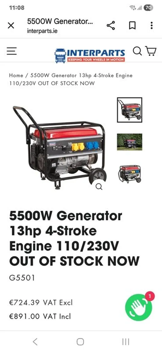 Petrol Generator - Image 1