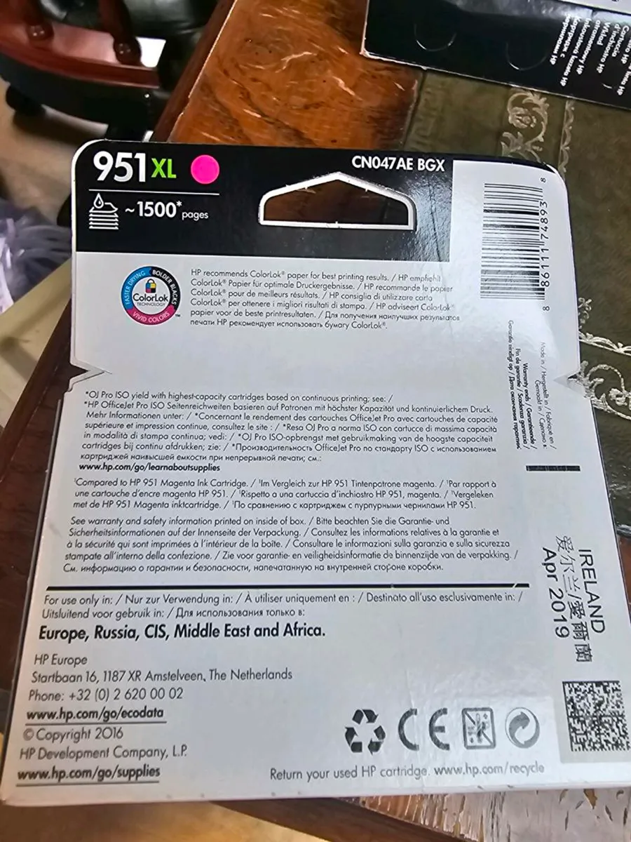 HP Ink 951 - Image 2