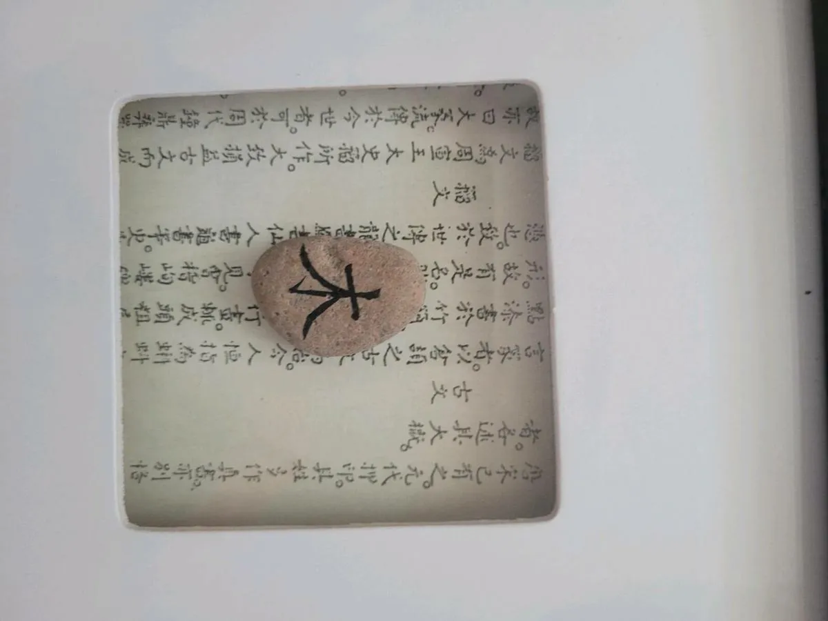 Chinese glass print - Image 2