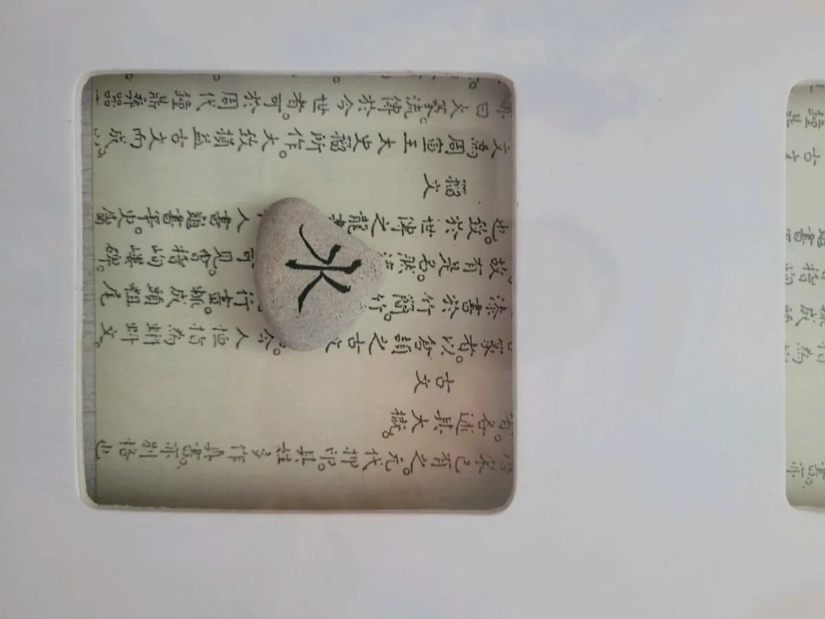 Chinese glass print - Image 4