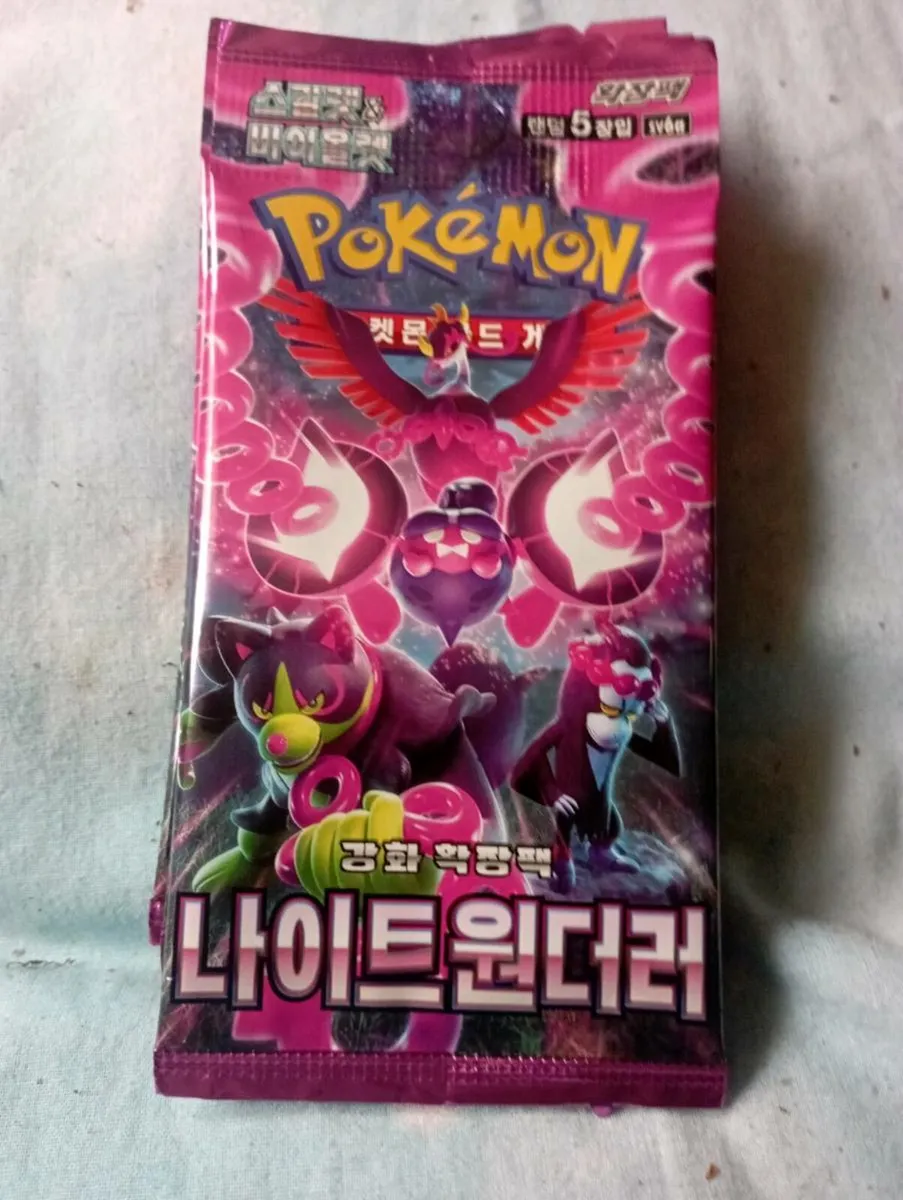 POKÉMON TRADING CARDS FOR SALE IN LIMERICK CITY - Image 2