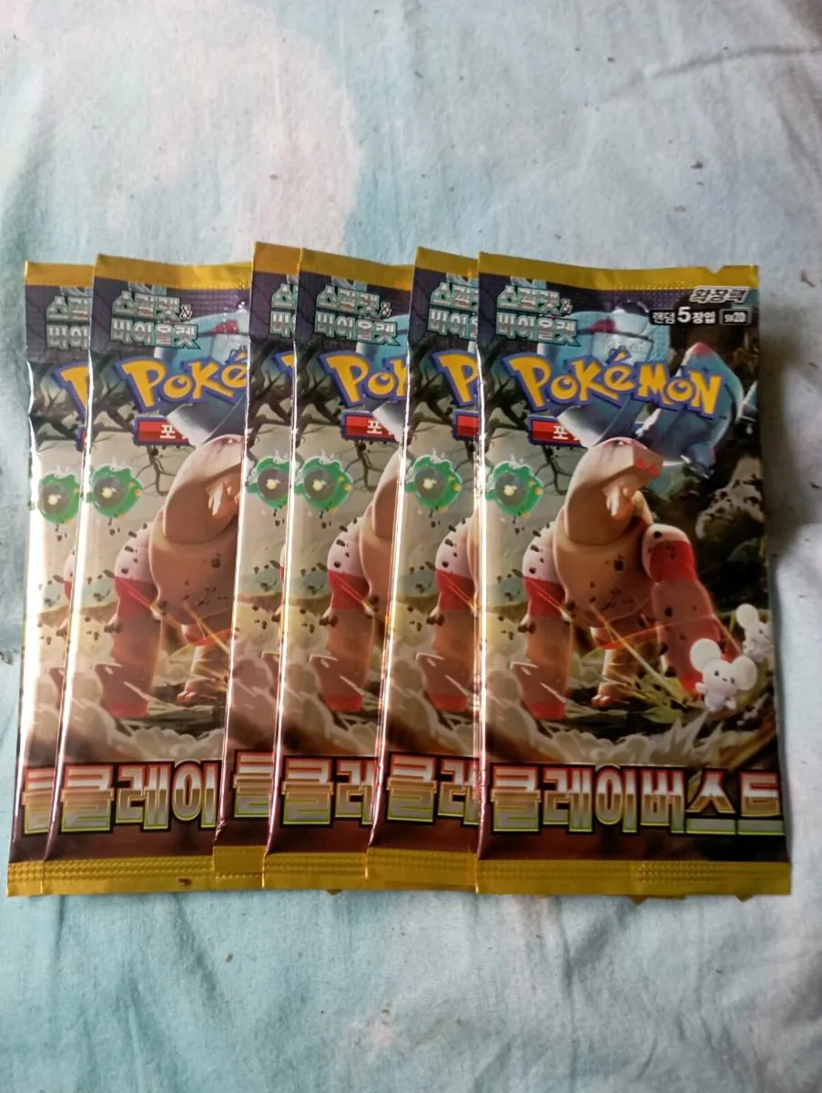 JAPANESE POKÉMON TRADINGS CARD'S FOR SALE - Image 1