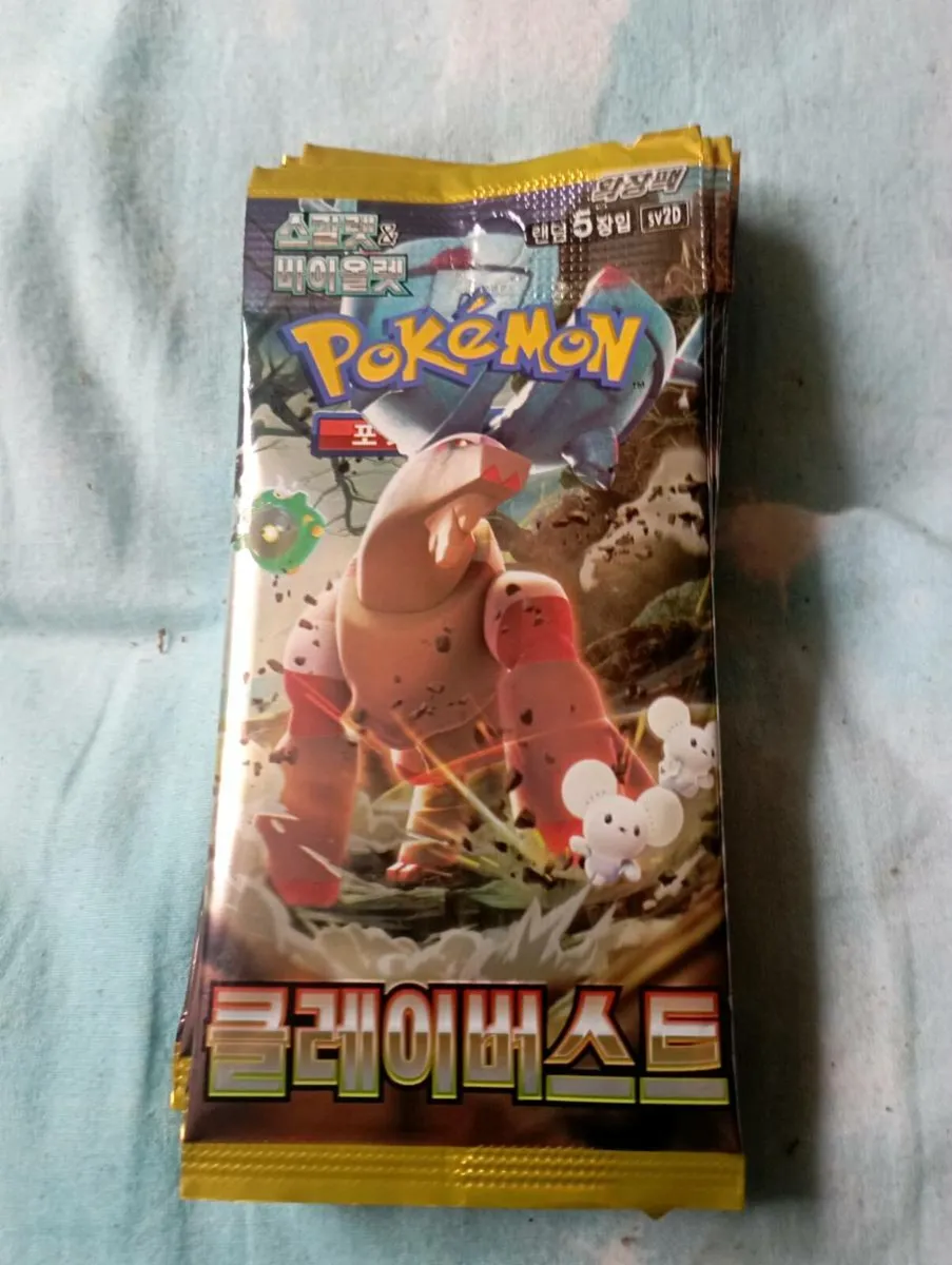 JAPANESE POKÉMON TRADINGS CARD'S FOR SALE - Image 2