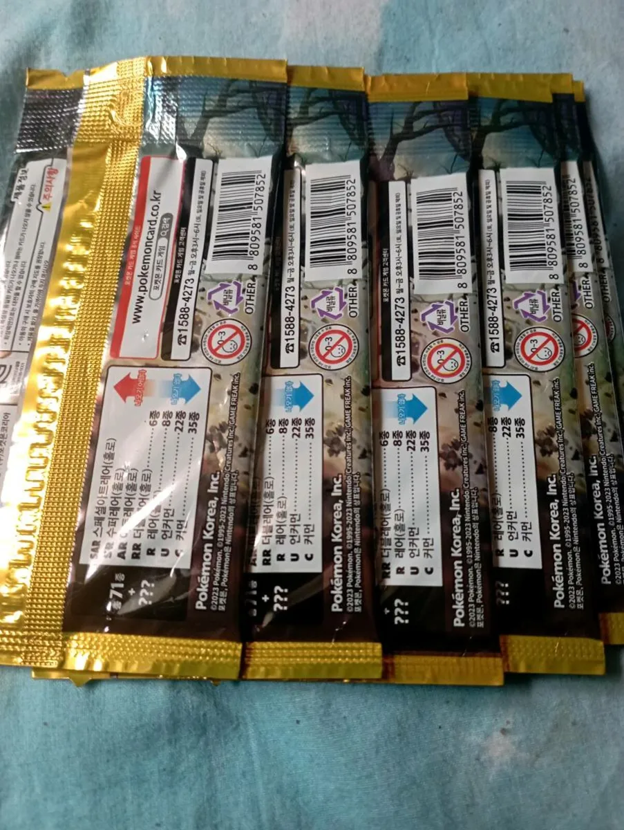 JAPANESE POKÉMON TRADINGS CARD'S FOR SALE - Image 3