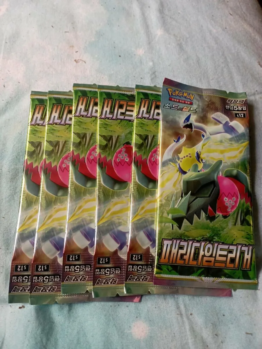 JAPANESE POKÉMON TRADINGS CARD'S FOR SALE - Image 1