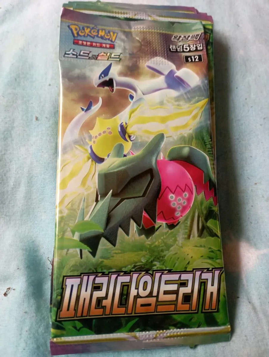 JAPANESE POKÉMON TRADINGS CARD'S FOR SALE - Image 2