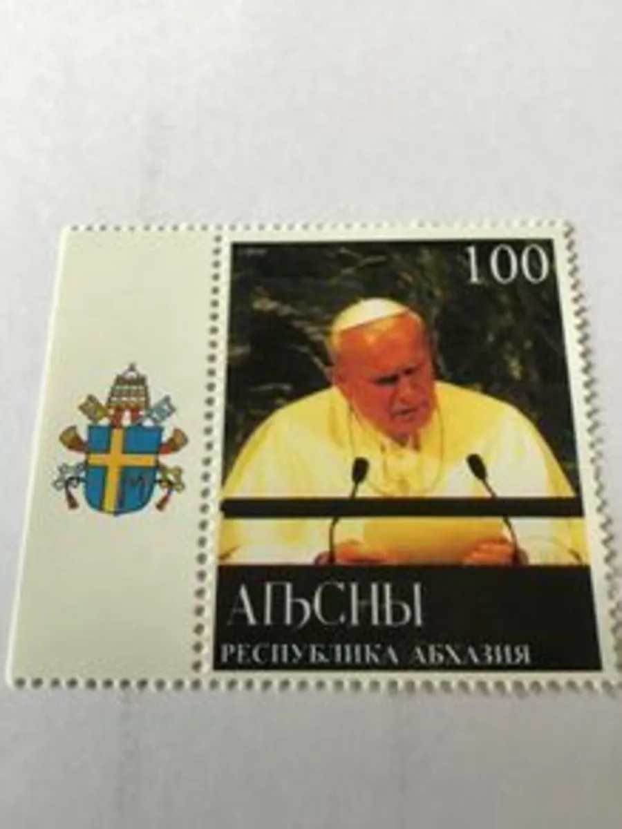 Rare postage stamp - Pope John Paul II