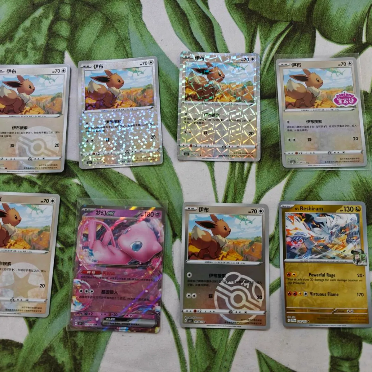 Pokémon cards - Image 3