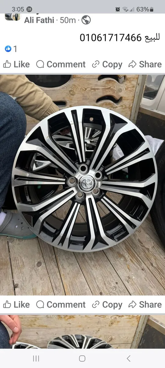 Alloy Wheels
