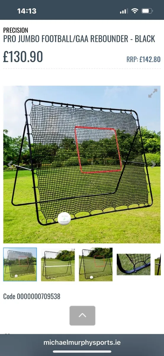 Rebound net - Image 2
