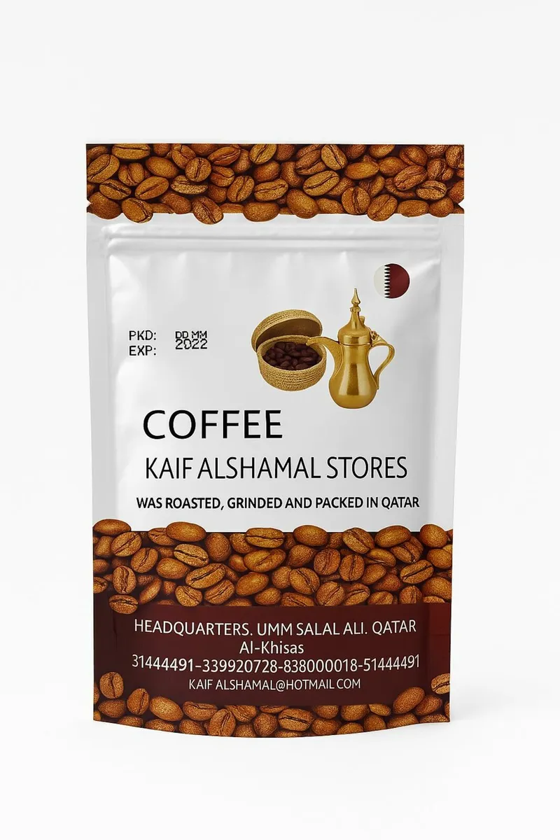Arabic/Qatari coffee - Image 1