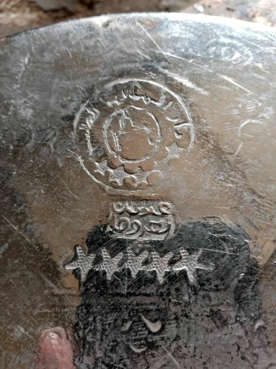 Vintage Moroccan platter / tray - Image 2