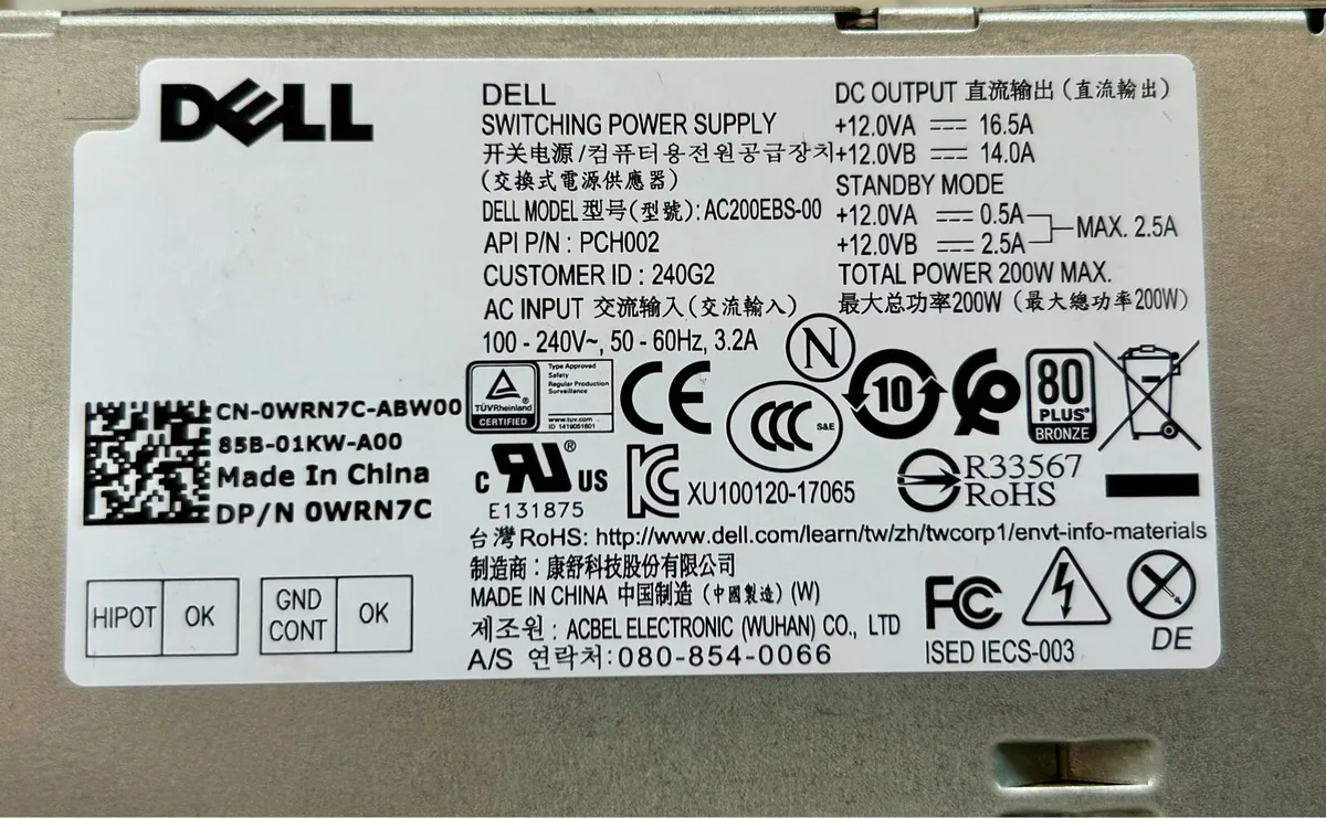 Dell Power supply - Image 3