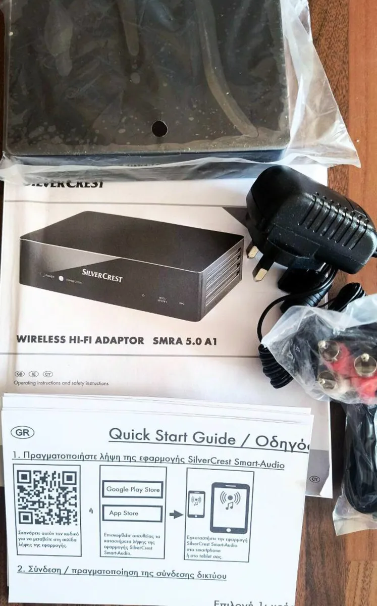 Smart Audio Wifi Streamer New - Image 1