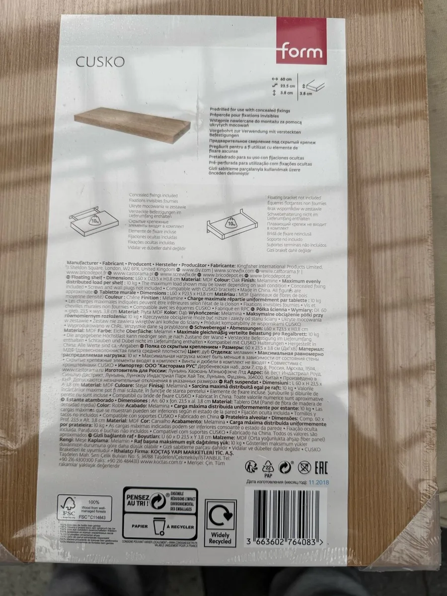 Shelf kit - Image 2