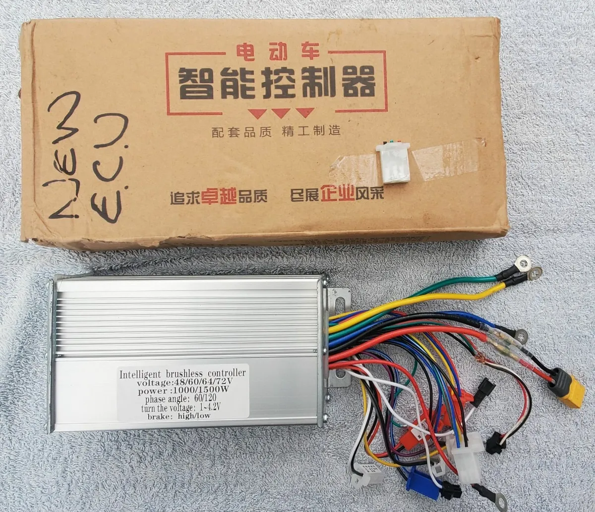 NEW........E Bike Electronic Control Unit.....NEW - Image 1