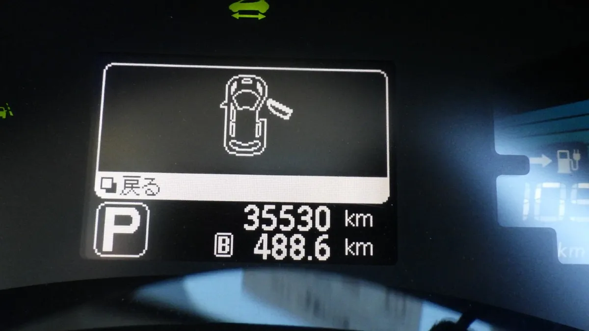 Nissan Leaf 2017 - Image 1