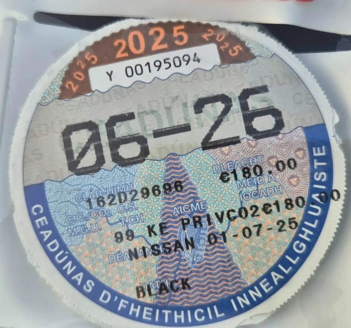 Nissan Qashqai 2016 - Image 4