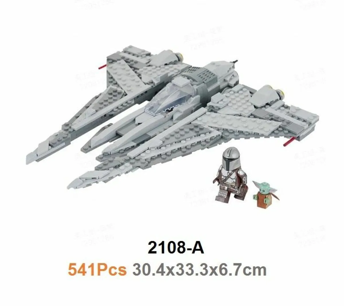 Star Wars Mandalorian Starfighter Lego Minifigure - Image 1