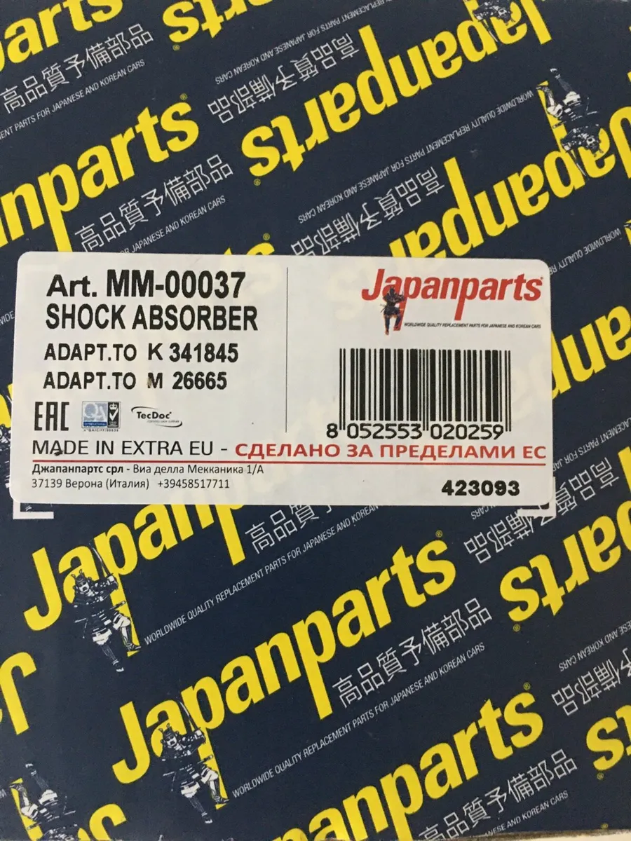 Front shock absorbers Audi VW - Image 2