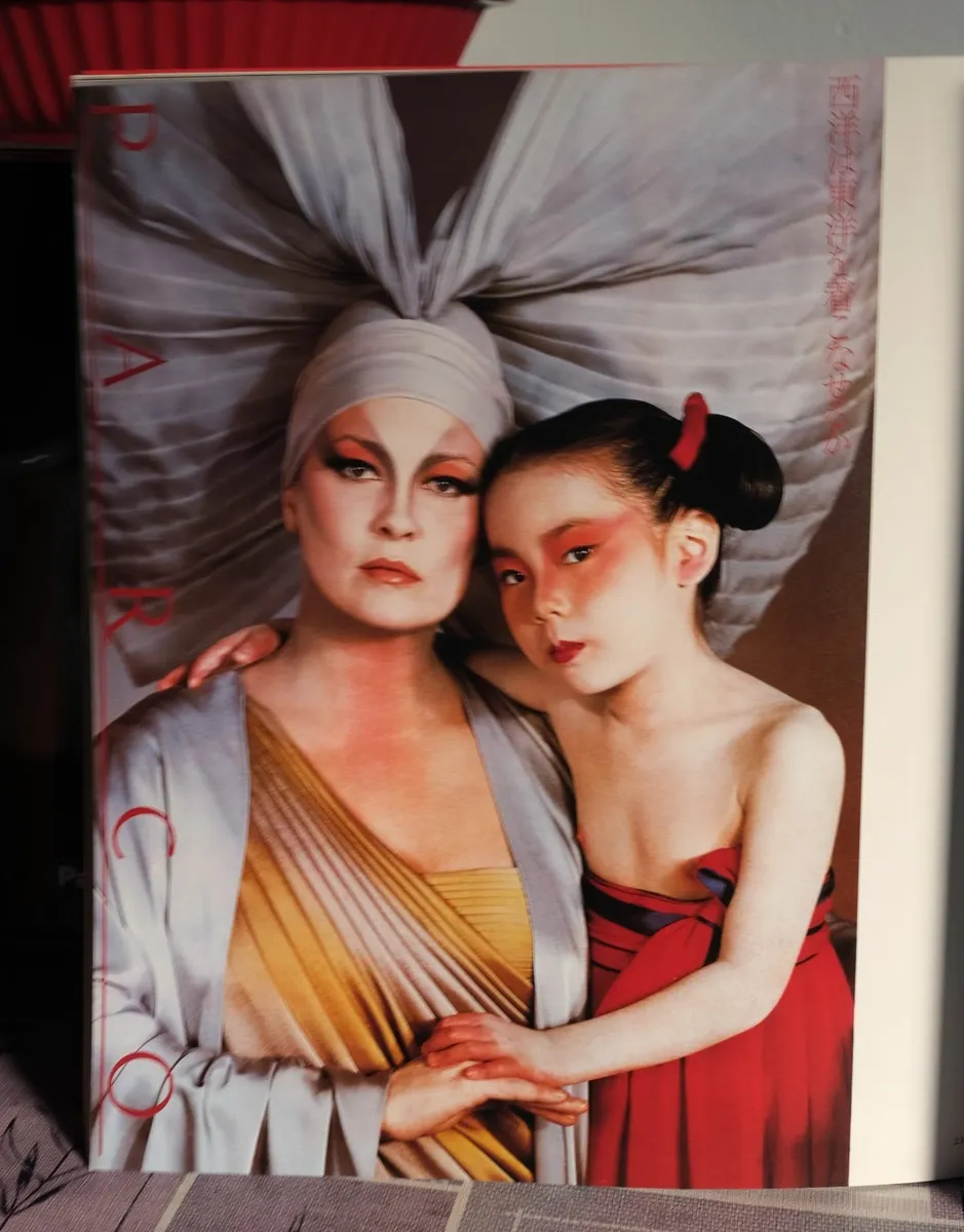Japanese Designer Book - Image 3