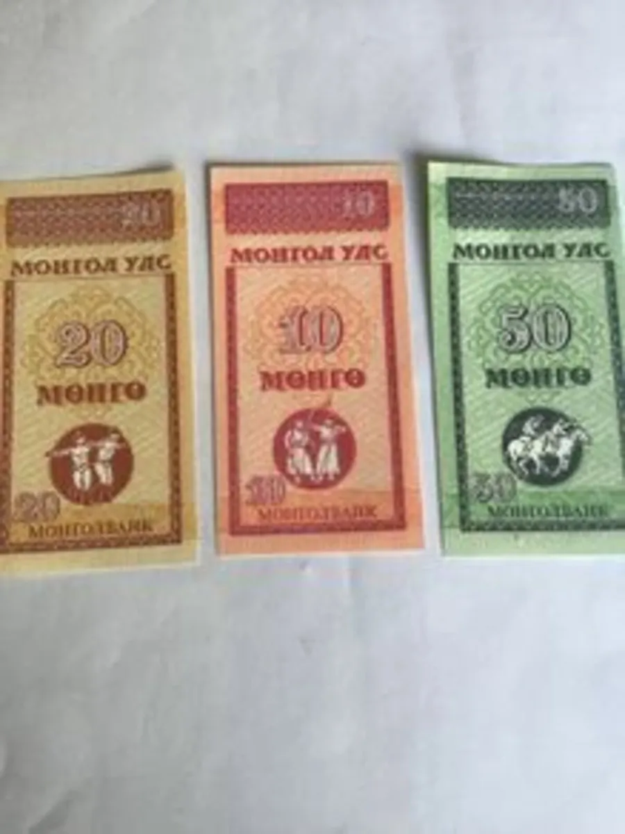 Mongolia Banknote set of 3