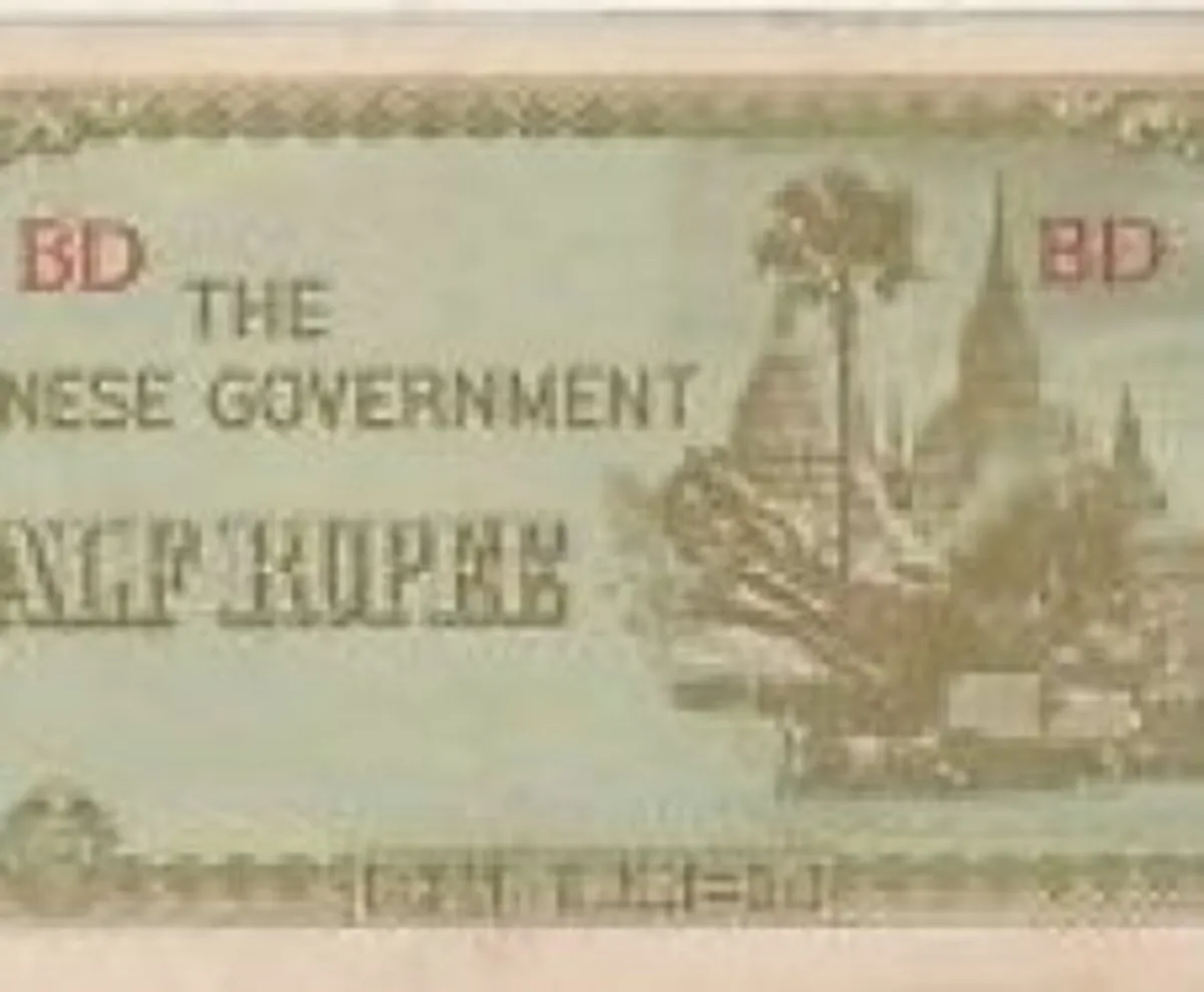 Rare Banknote - WW2 -   JAPANESE OCCUPATION