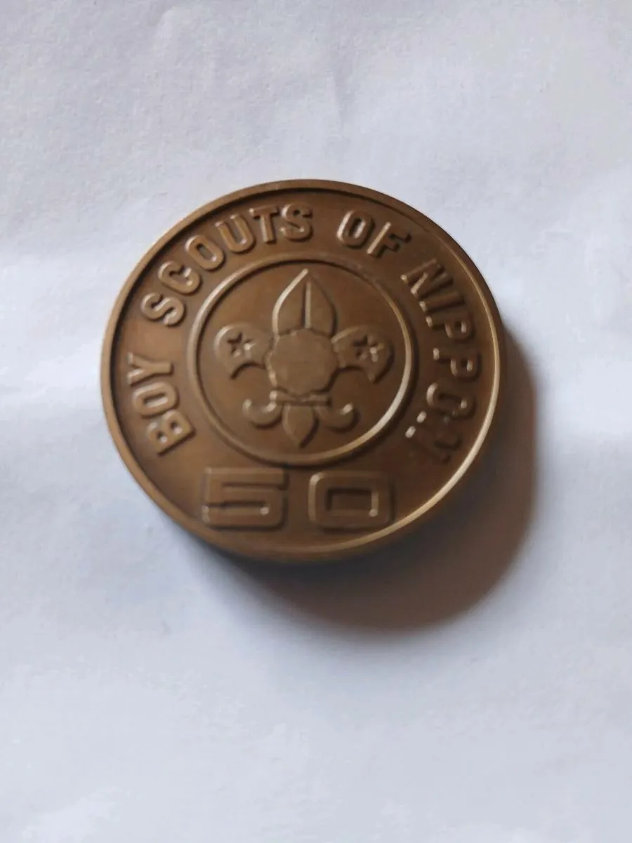 Medal/token - Image 1