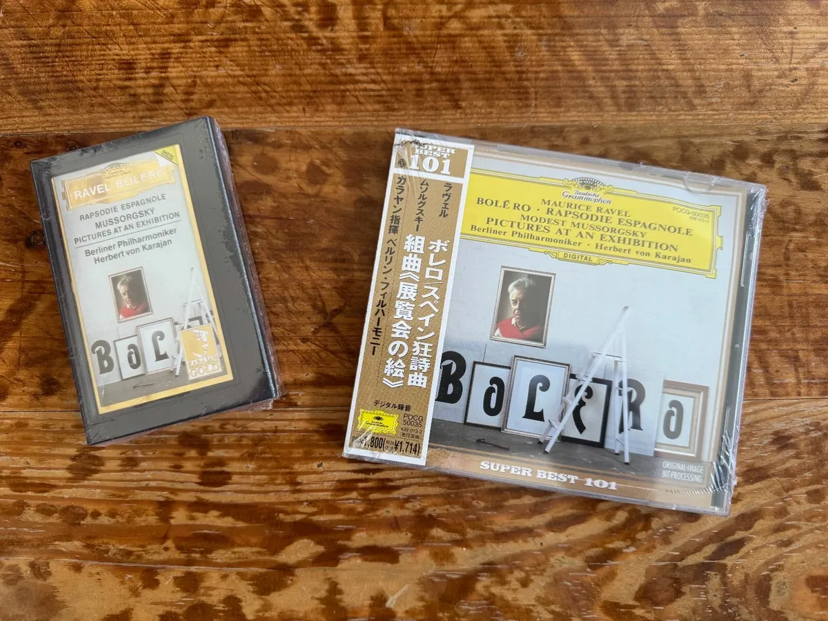 DCC  & CD - Bolero & Pictures at an Exhibition - Image 1