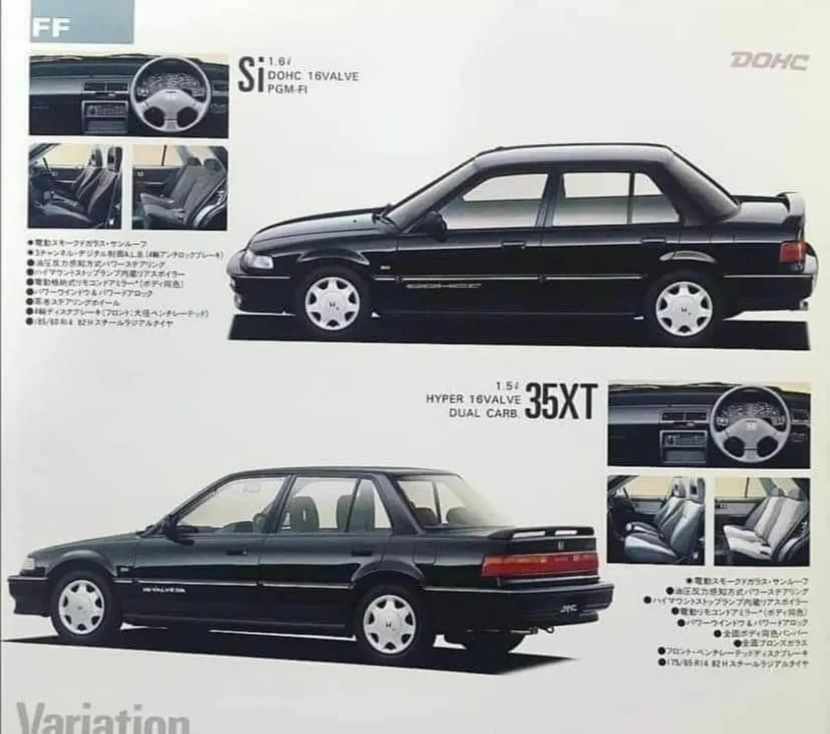 Honda Civic EF2 35XT-Limited Edition - Image 4