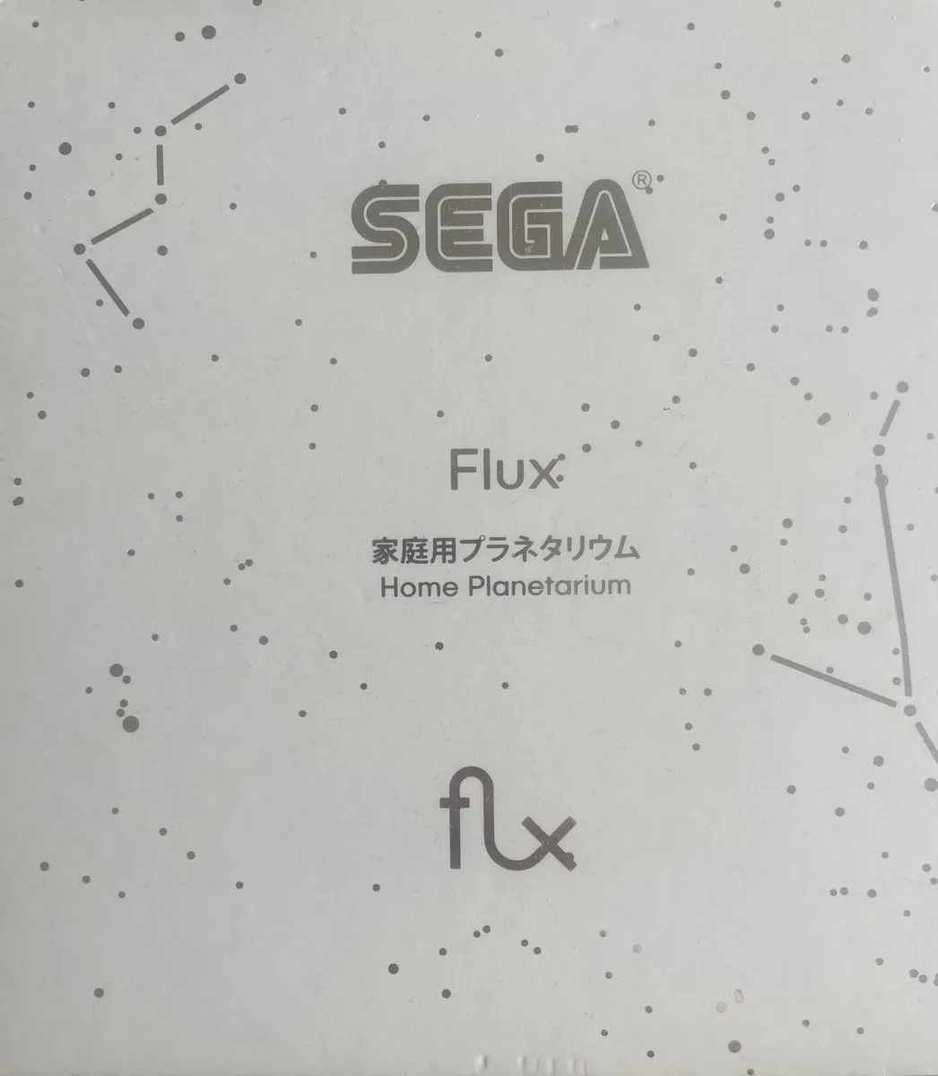 Sega Flux Home Planetarium - Image 1
