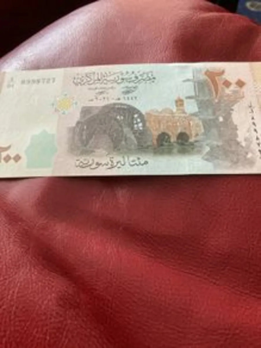 Rare Banknote Syria - 200 Syrian Pounds