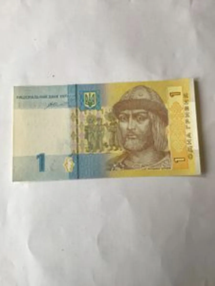 Ukraine Banknote - 1 Hryvnia