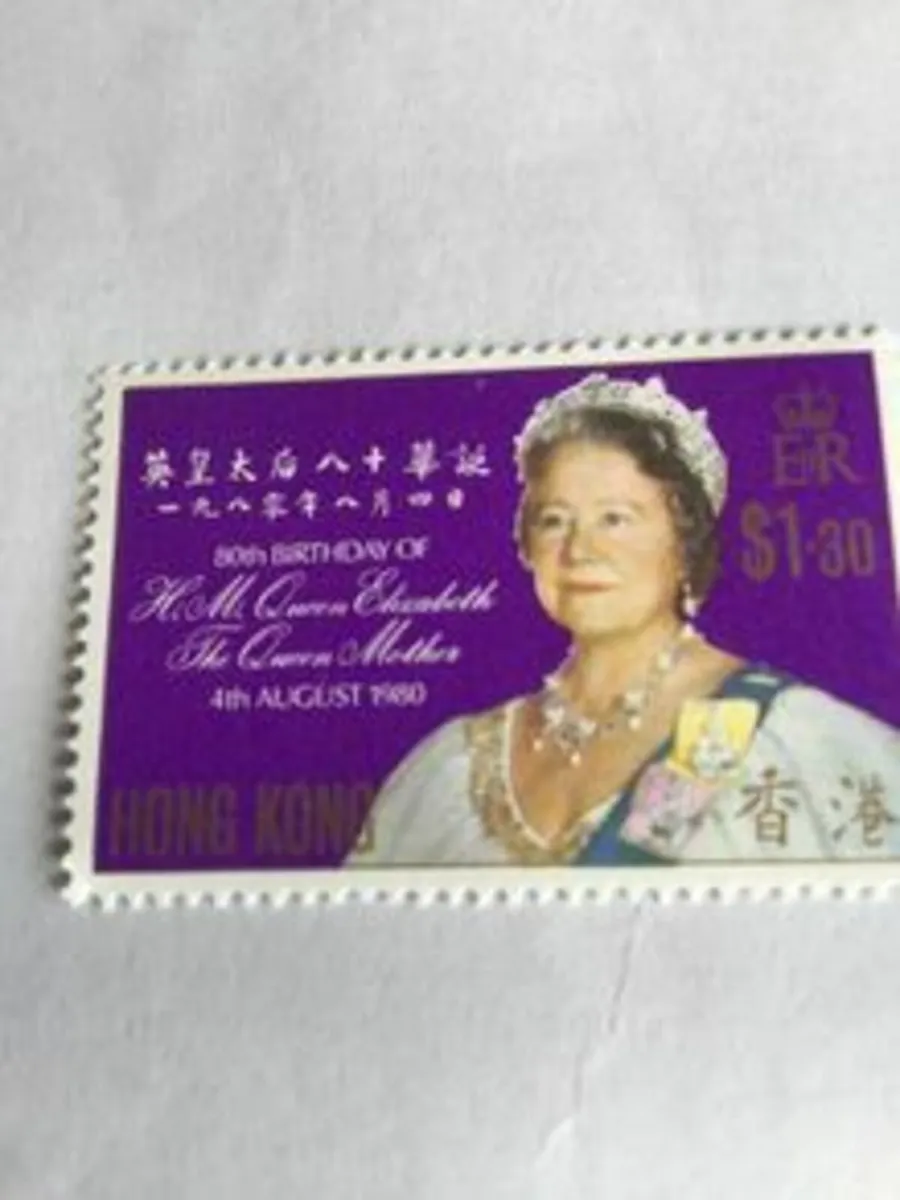 1980 Stamp - 80th Birthday of Queen Mother