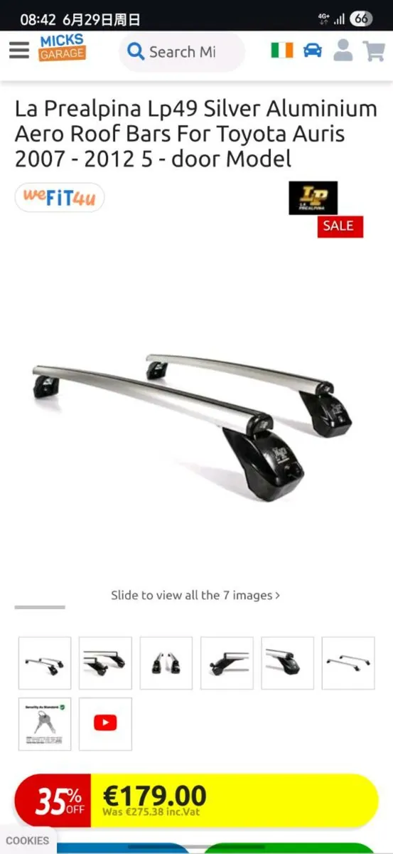 Cross bar - Image 1
