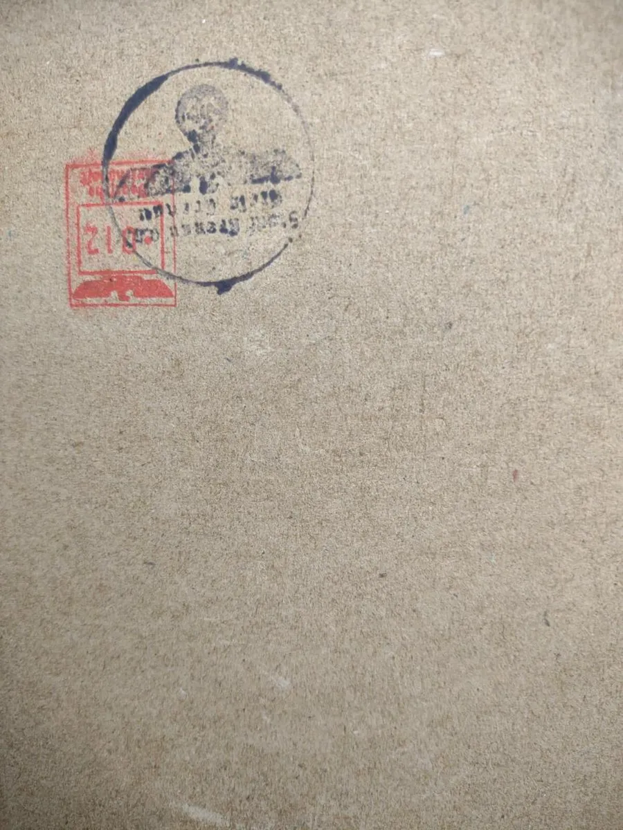 WW2 poster on cardboard - Image 3