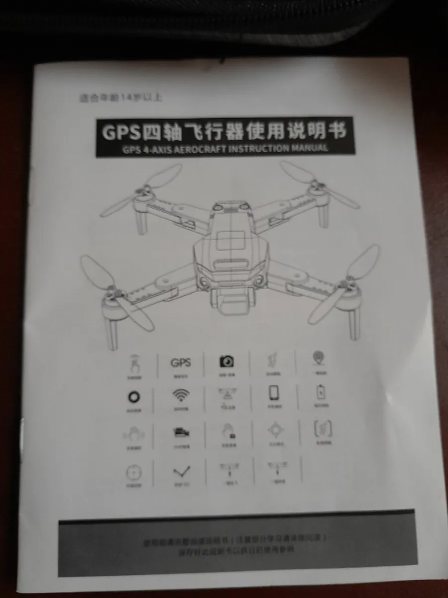 Drone - Image 1