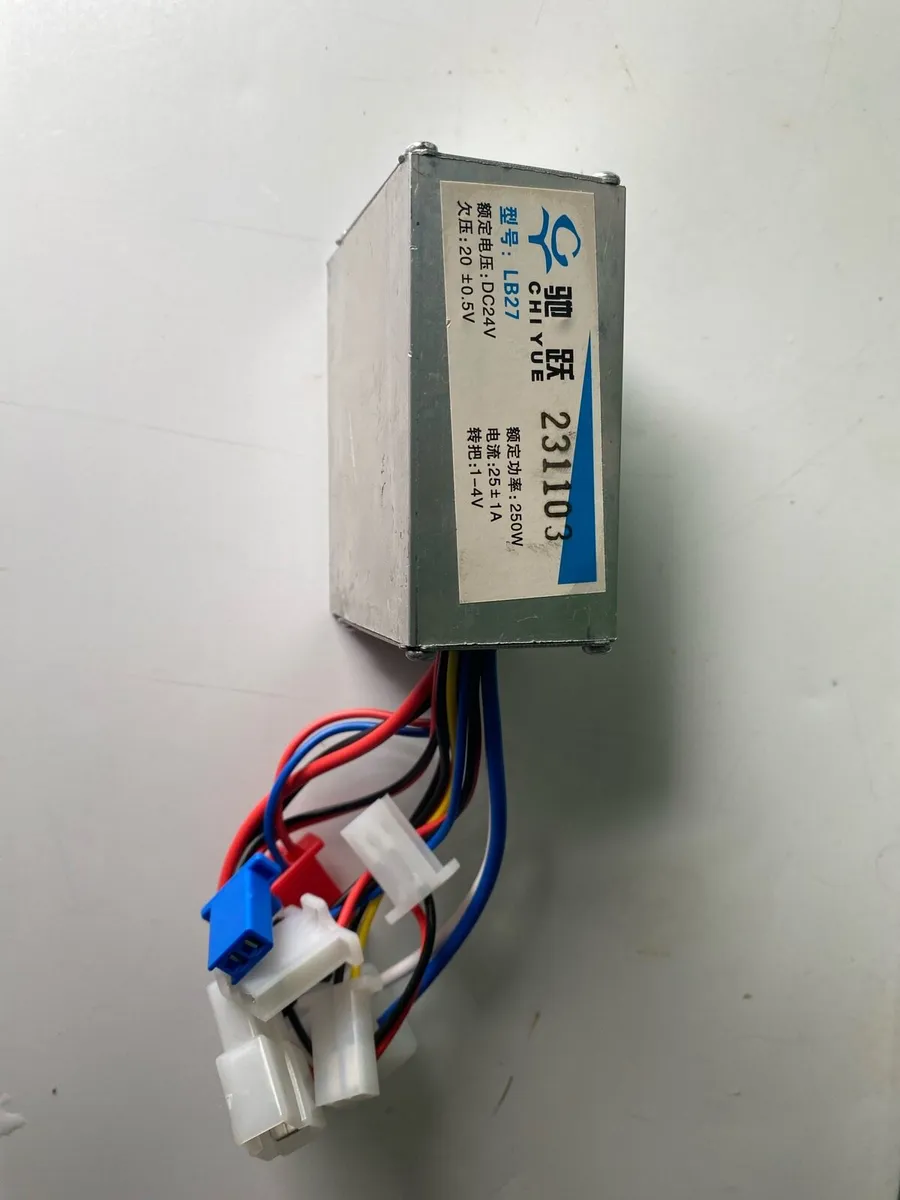 Brush motor - Image 1
