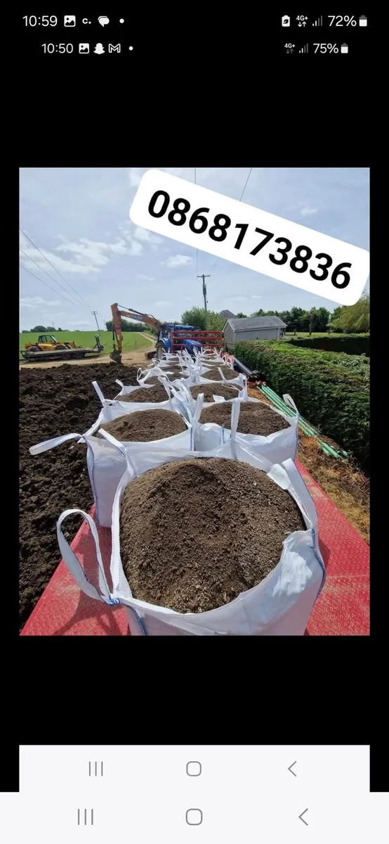 screened topsoil - Image 1
