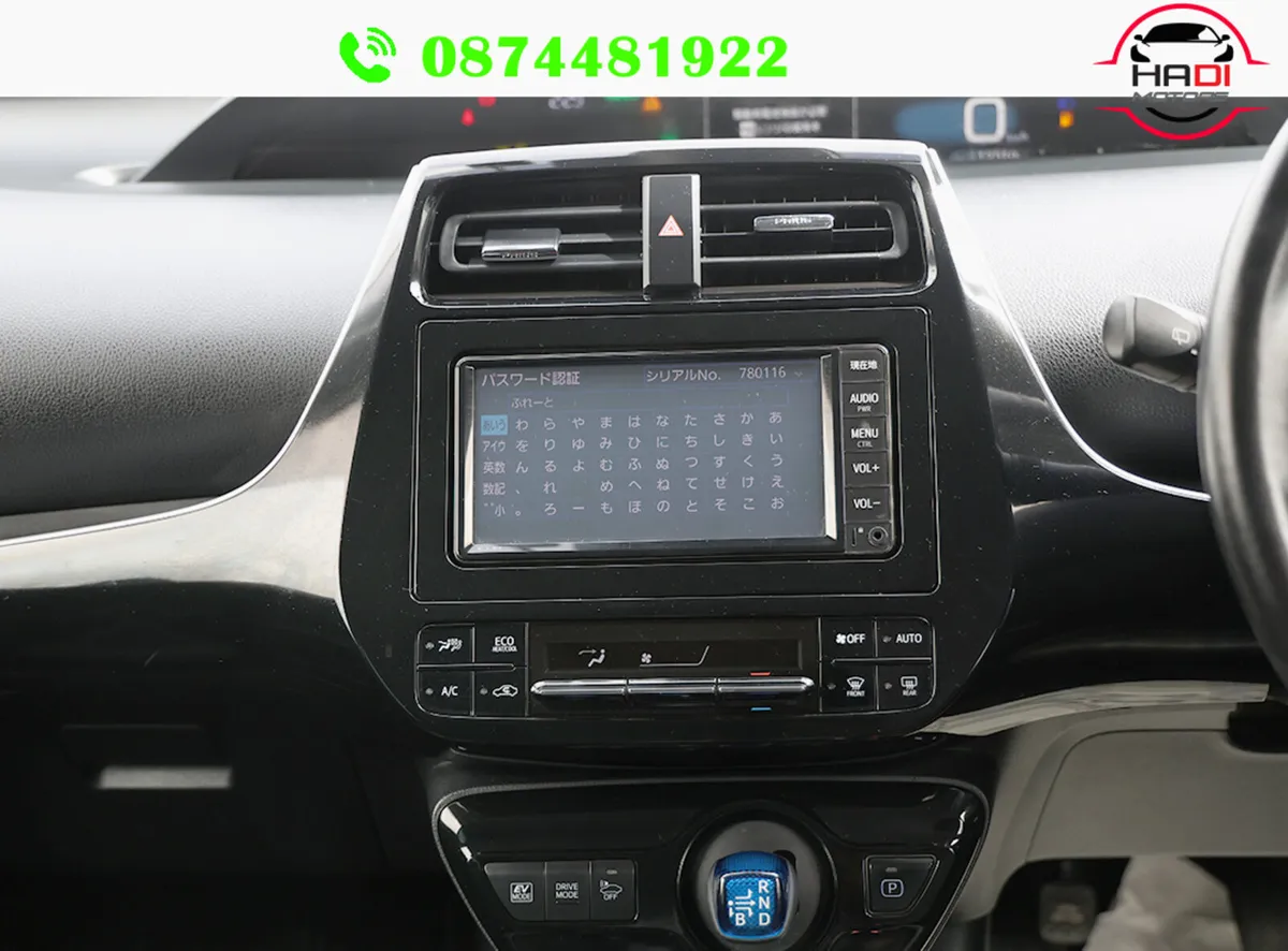 TOYOTA PRIUS 2019 white  hybrid - Image 14