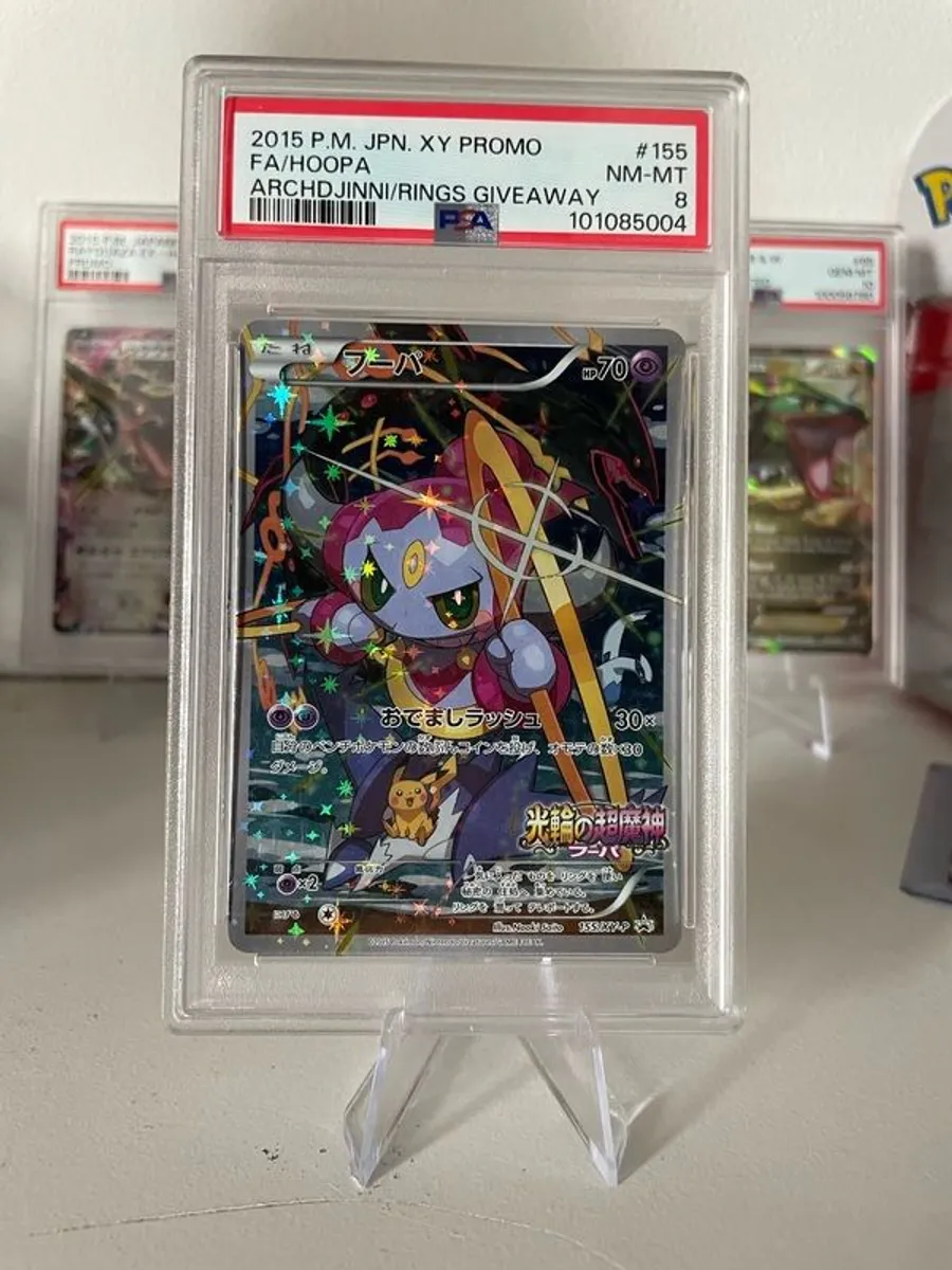 PSA 8 Hoopa 155/XY-P Archdjinni Rings Movie XY Promo FA 2015 Pokemon JPN. - Image 1