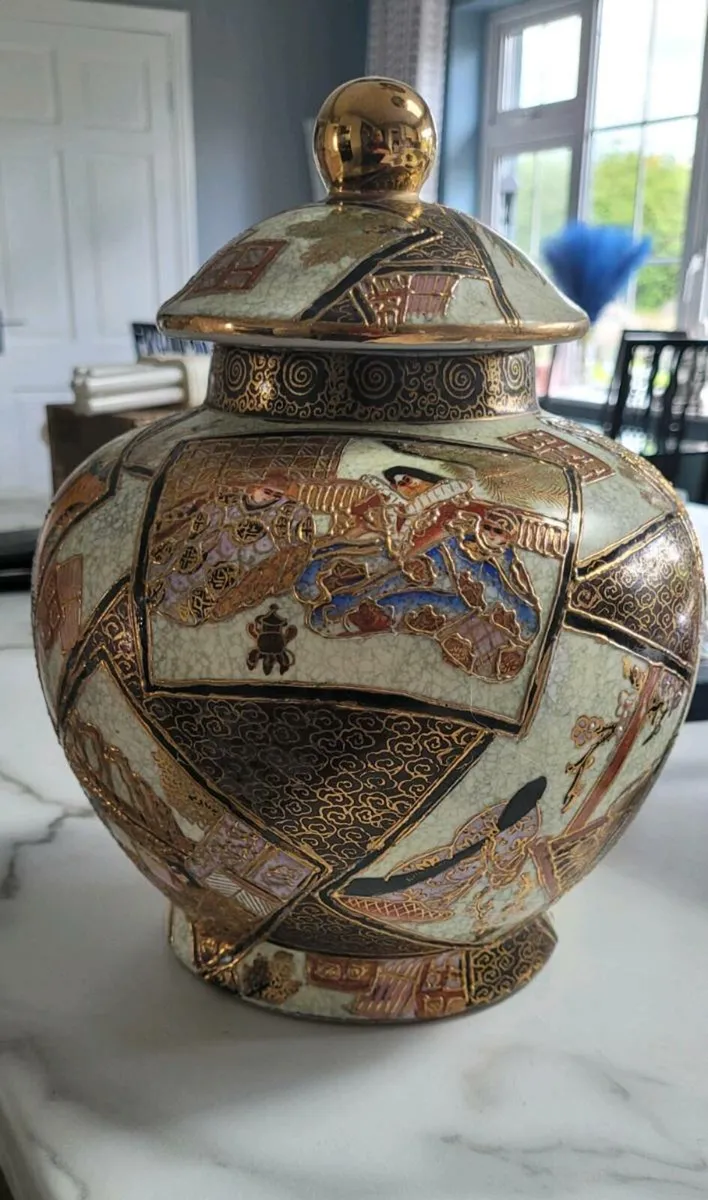 LARGE GINGER JAR - Image 1