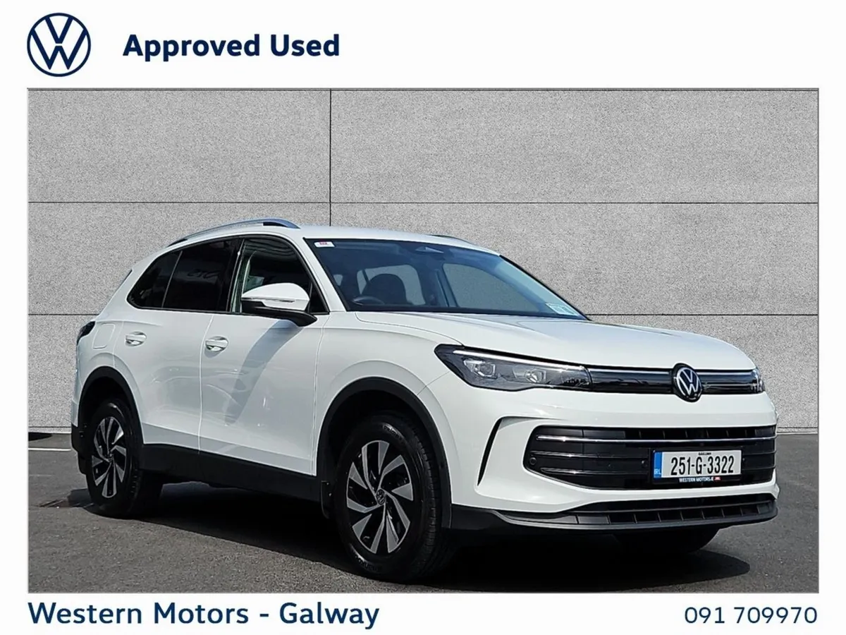 Volkswagen Tiguan Edition 75  Easy Open Pack  Key - Image 1