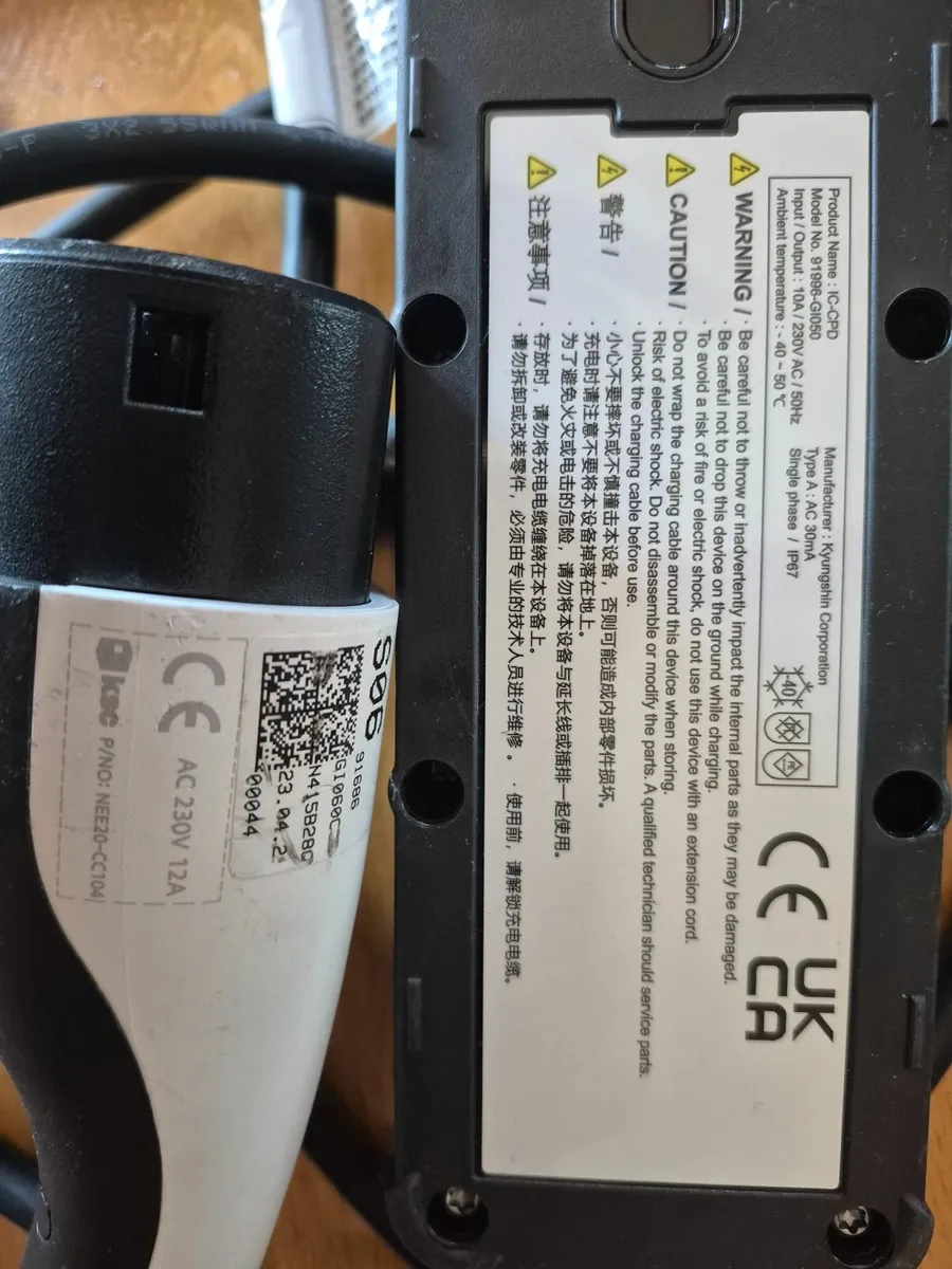 Ev charger