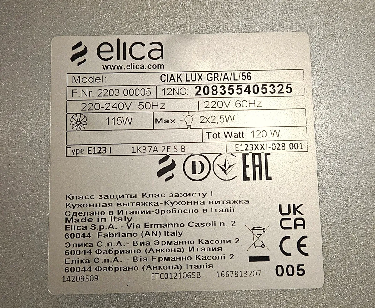 Elica Integrated Hood - Image 2