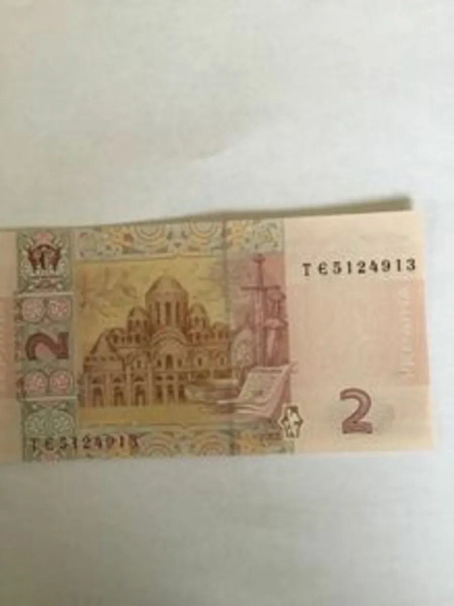 Ukraine Banknote - 2 Hyrvnia