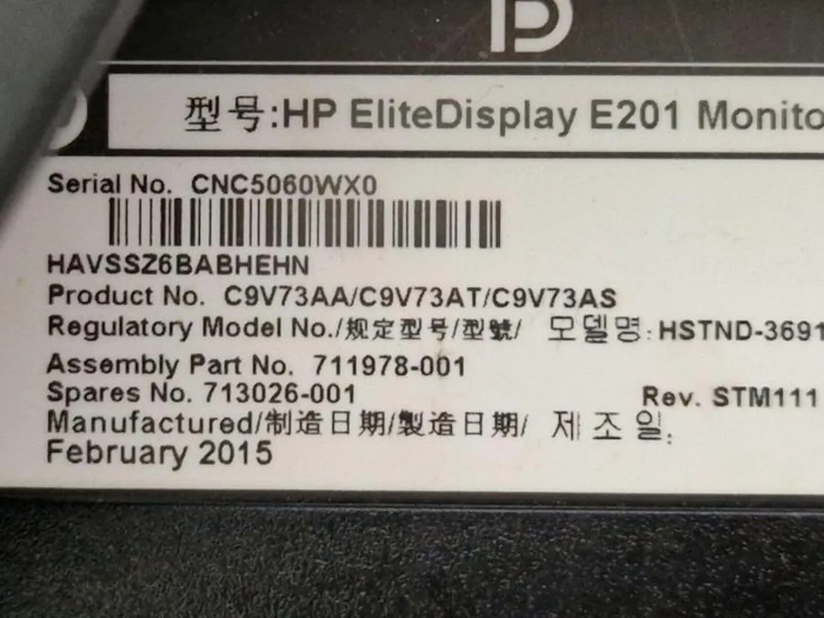 HP 20" Elite Display Monitor E201 in Excellent con - Image 3