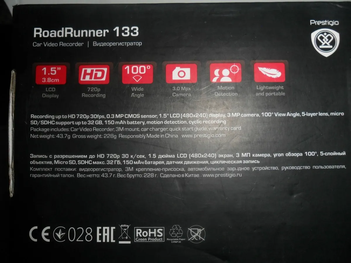 Road runner car video recorder - Image 4