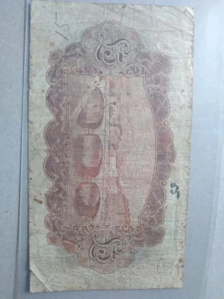 1929 Five Pound Ploughman Banknote - Image 3