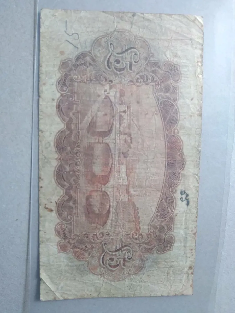1929 Five Pound Ploughman Banknote - Image 4